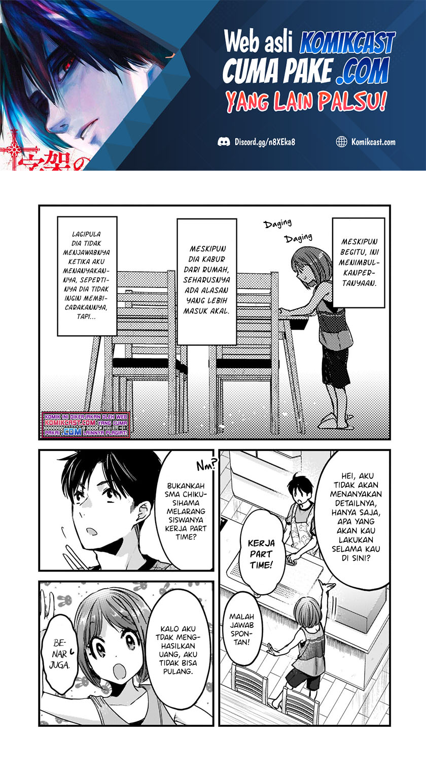 It’s Fun Having a 300,000 yen a Month Job Welcoming Home an Onee-san Who Doesn’t Find Meaning in a Job That Pays Her 500,000 yen a Month Chapter 17.2 Gambar 2